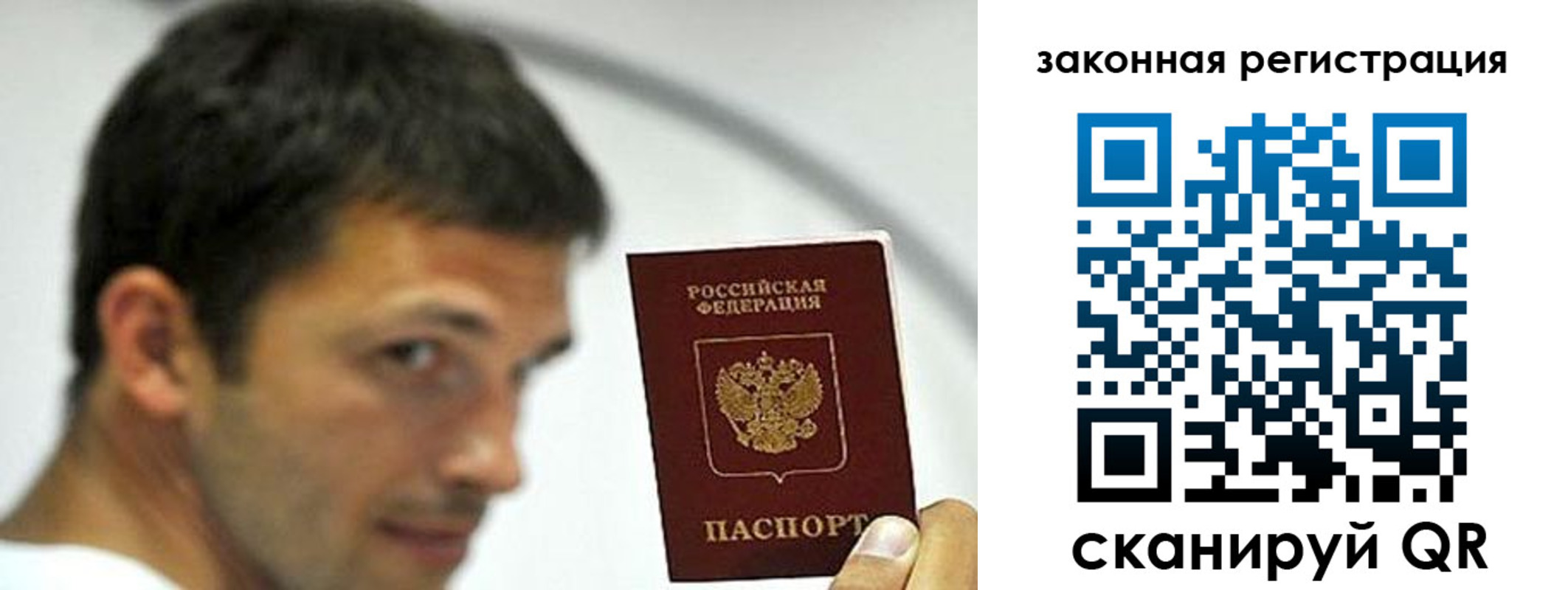 купить прописку в Касли