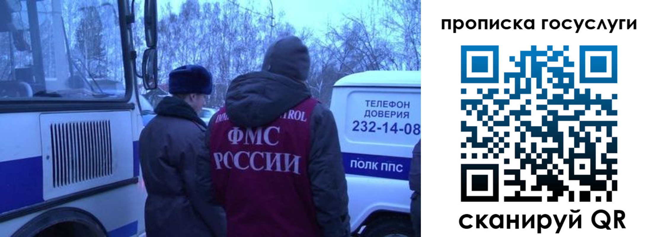 временная регистрация адрес в Касли