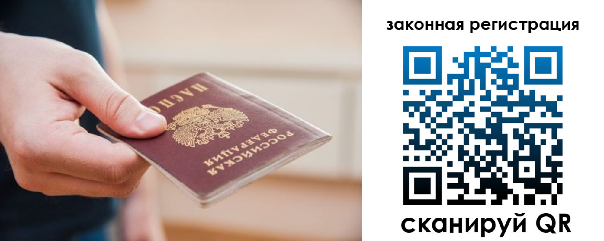 прописка в Касли