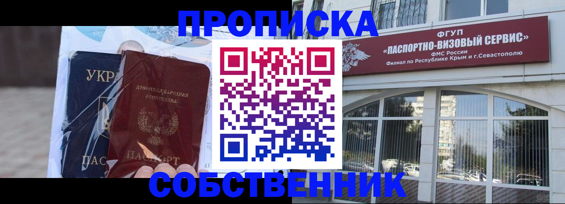 регистрация в Касли