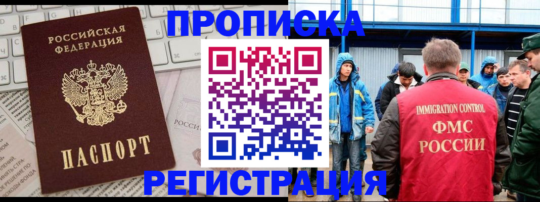 найти адрес прописки в Касли